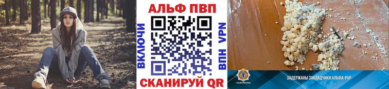 Alpha-PVP крисы CK  где можно купить   Усмань 