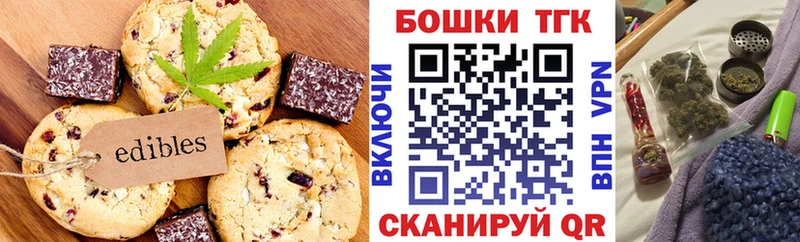 mega как войти  Усмань  Canna-Cookies конопля 