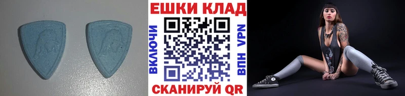 купить  цена  Усмань  Экстази 280 MDMA 
