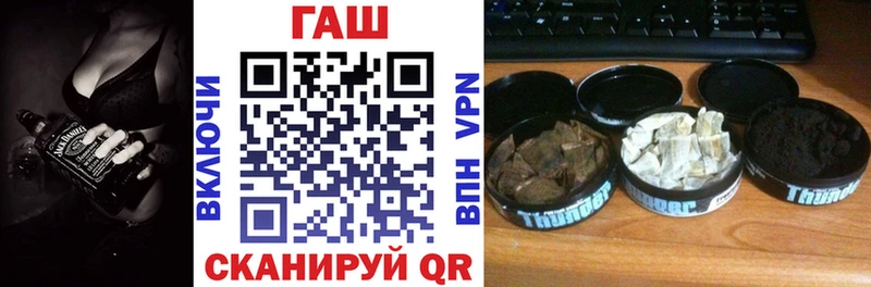 ГАШИШ VHQ  Усмань 