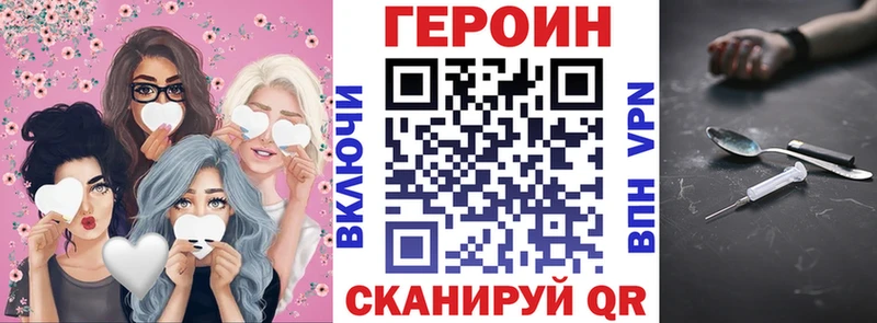 это Telegram где купить наркоту Усмань Героин VHQ ОМГ ОМГ рабочий сайт