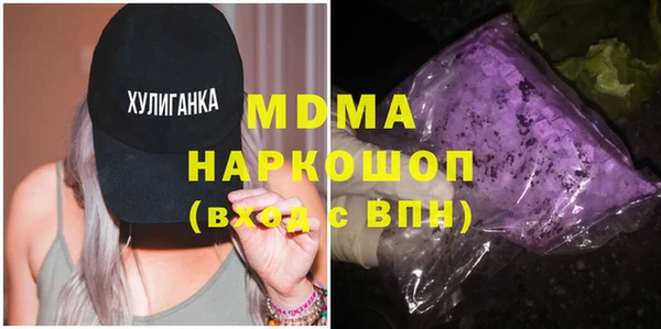 jwh Абаза