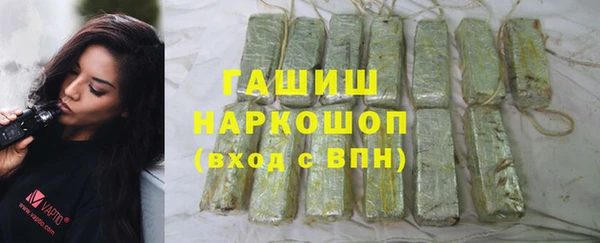 спайс Абдулино