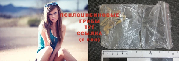 спайс Абдулино