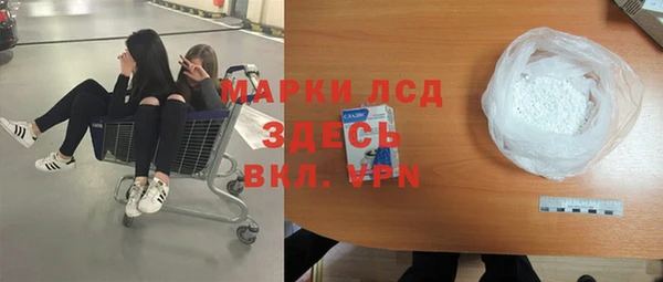 МДМА Абинск