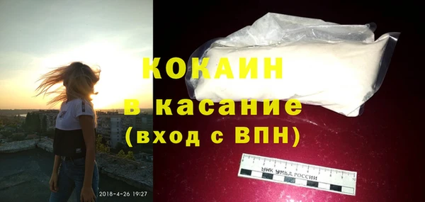 спайс Абдулино