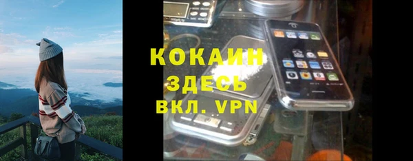 МДМА Абинск