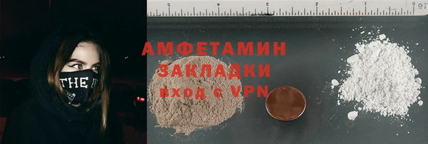 МДМА Абинск