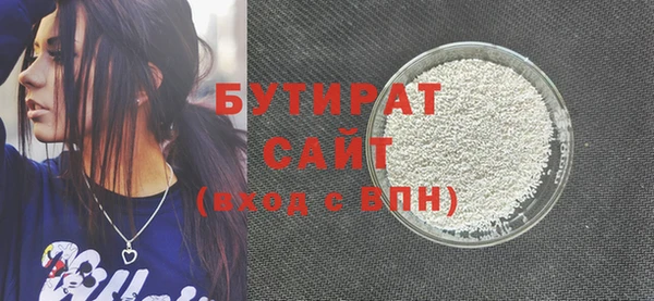 МДМА Абинск