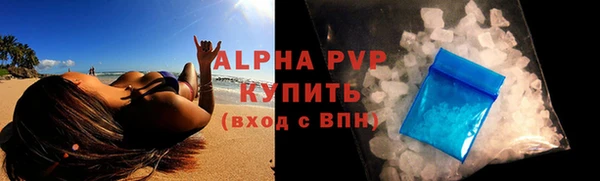 jwh Абаза