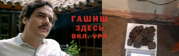МДМА Абинск