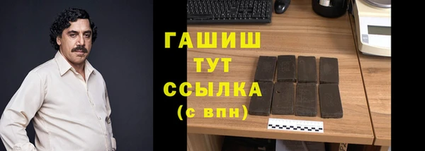 jwh Абаза