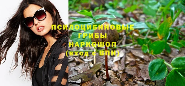 МДМА Абинск