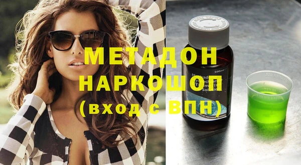 МДМА Абинск
