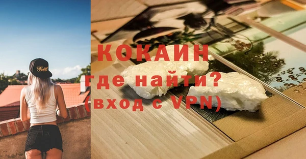 спайс Абдулино
