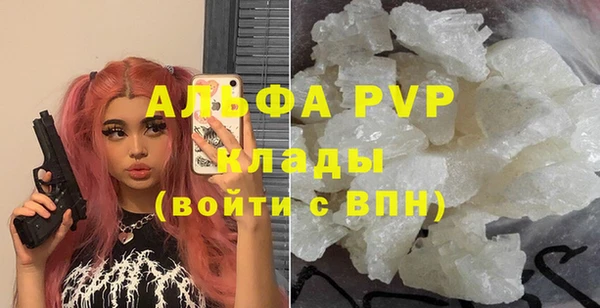 МДМА Абинск