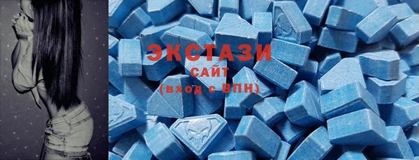 спайс Абдулино