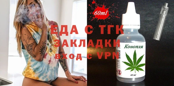 МДМА Абинск