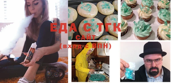 МДМА Абинск