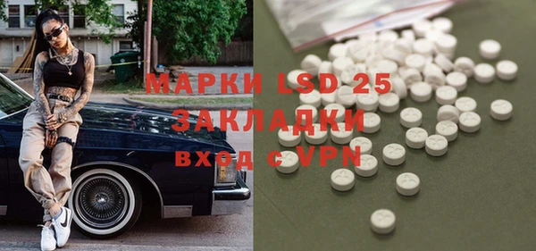 МДМА Абинск