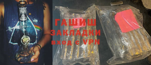 спайс Абдулино