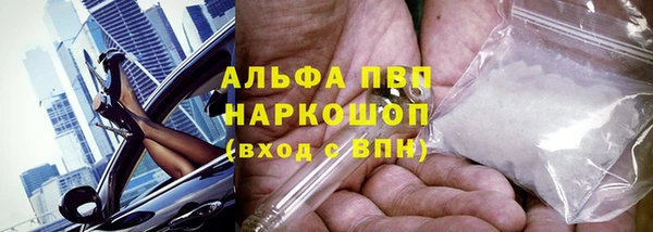 спайс Абдулино