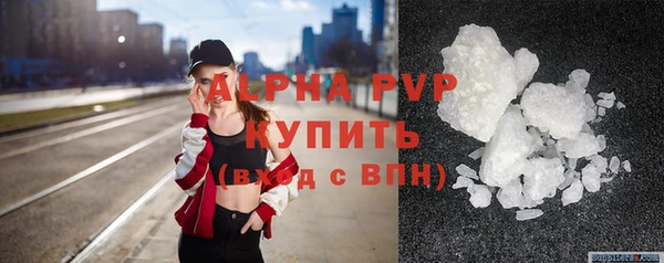 jwh Абаза