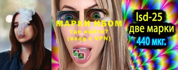 МДМА Абинск