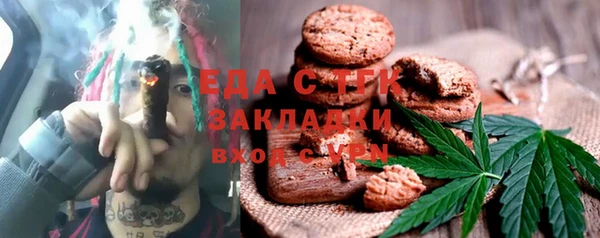 jwh Абаза