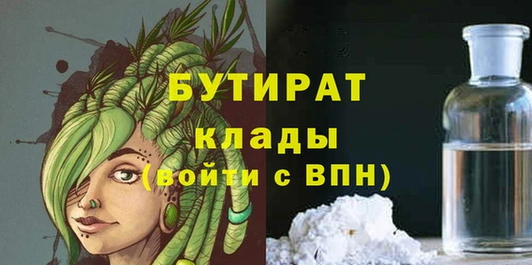 альфа пвп Протвино