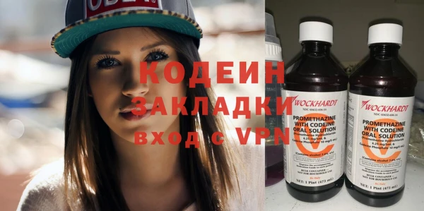 альфа пвп Протвино