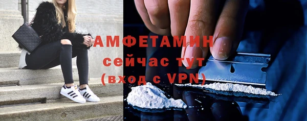 спайс Абдулино