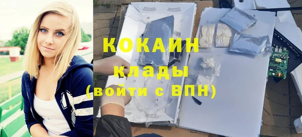 спайс Абдулино