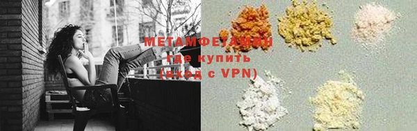 альфа пвп Протвино