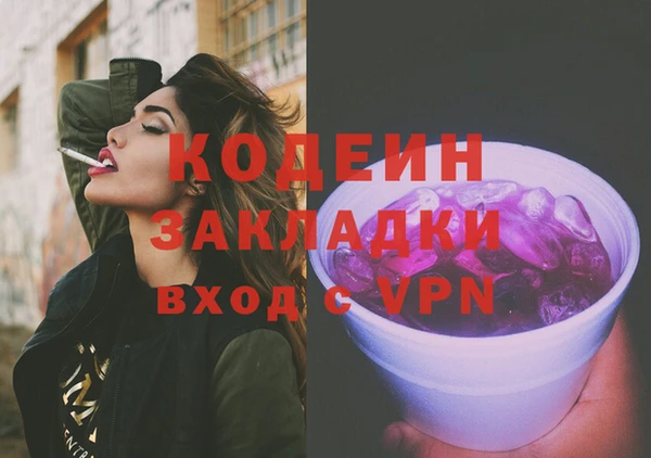 jwh Абаза