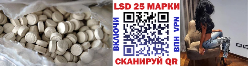 как найти закладки  ОМГ ОМГ онион  Лсд 25 экстази кислота  Усмань 