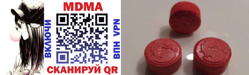 MEGA зеркало  Усмань  MDMA молли  купить наркоту 