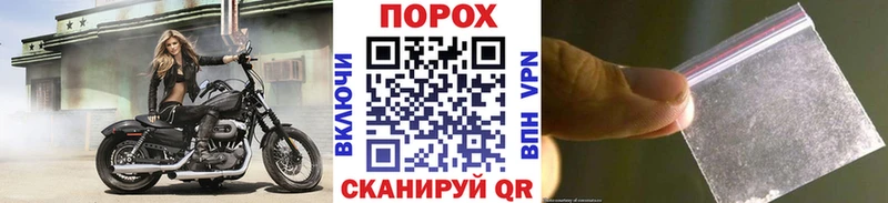 Метамфетамин витя Усмань