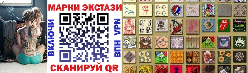 Наркотические марки 1,5мг  цена наркотик  darknet как зайти  Усмань 