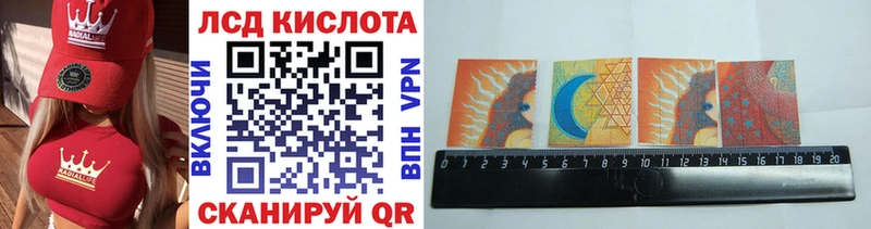 Наркотические марки 1500мкг Усмань