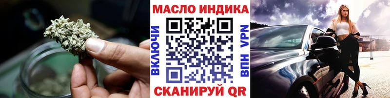 где продают Усмань Дистиллят ТГК вейп